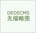 超細粉加工設備多少錢？